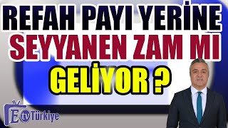 Refah Payı Yerine Seyyanen Zam mı Geliyor Erdoğan Ne Zaman Açıklayacak [upl. by Rialcnis]