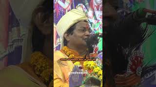 Part2Hastinapur me Rajsuya Yagya  Jarasandh Katha bhagwatkatha bhakti krishna shorts yt [upl. by Eleirbag695]