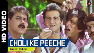 Choli Ke Peeche Full Video  Mere Sapno Ki Rani 1997  Sanjay Kapoor amp Shakti Kapoor [upl. by Avlem]