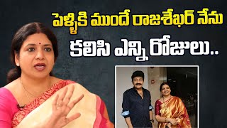 Jeevitha Rajasekhar Emotional Love Story  Heart to Heart With Swapna  iDream [upl. by Cynthy]