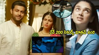 Varun Tej And Lavanya Tripathi Marriage Scenes  Aditi Rao Hydari  Antariksham  Prime Movies [upl. by Johnna525]