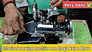 Dhaga kaise bharti kare  Interlock sewing machine  Bahut hai asani [upl. by Jaco]