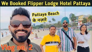 We Booked 4 Star Hotel In Pattaya  Flipper Lodge Hotel Pattaya  Vlog no 2 [upl. by Zeidman37]