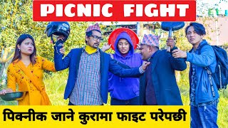 Picnic  Nepali Comedy Short Film  Local Production  December 2021 [upl. by Assedo]