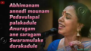 Nidhare Kala Ayinadi Song Lyrics In English  Surya SO Krishnan [upl. by Schear948]