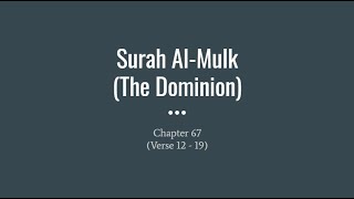 Memorise Surah Al Mulk Verse 1219 [upl. by Ellasal372]