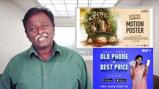 KALVAN Review  G V Prakash Bharathiraja  Tamil Talkies [upl. by Chan]