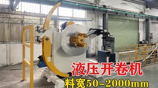 Uncoiling video of hydraulic uncoiler开卷机开卷收卷视频 [upl. by Oag]