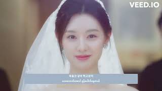 MMSUB SEVENTEEN  The Reasons of My Smiles Queen of Tears OST mmsub queenoftears ost [upl. by Aimac]