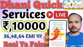 Dhani Quick Service 2025 Service Instant Personal Loan10000 Emergency Personnel Loan Company Real [upl. by Jat264]