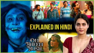 Om Bheem Bush 2024 Film Explained in Hindi  Disney Hotstar  A Village Full Of Black Magic [upl. by Shantee]