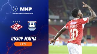 Highlights Spartak vs Baltika 21  RPL 202324 [upl. by Ynnep]