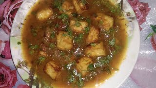 matar paneer  matar paneer recipe [upl. by Kliber]