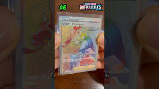 RARE Pokemon card from a 40 lot 🤯 pokemon pokemoncards pokemontcg [upl. by Lesslie]