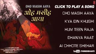 MERRY CHRISTMAS SONGS OHO MASIH AAYA PART 1 BY ANURADHA PAUDWAL SONU NIGAM [upl. by Giwdul]