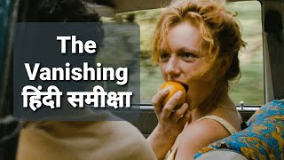 The Vanishing Spoorloos Hindi Review [upl. by Emalee466]