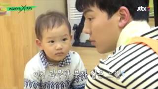 Cutest moments of Monsta X playing with kids at the day care Monsta X Ray Ep 5 [upl. by Jamila]