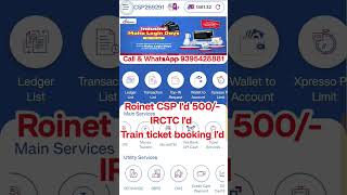 IRCTC ID kaise banaye  railway Id kaise banaye  roinet CSP kaise banaye  best AePS ID  CSP ID [upl. by Shornick334]