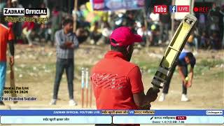 1St सेमीफाइनल 🔴 सईद खुदरी 🆚NYCC मसीहाबाद kaumi ekta cricket tournament Jaitihwa belai bujurg Utraula [upl. by Anaiviv]