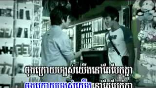 MV krao pi somtus oun arch tver avey ban teat by សុគន្ធ ថេរ៉ាយុ [upl. by Haik]