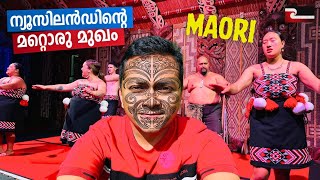 അധികമാർക്കും അറിയാത്ത New Zealand ന്റെ ചരിത്രം  Waitangi Treaty Ground  History of Maori amp NZ [upl. by Eceeryt784]