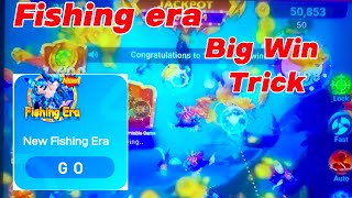 how to play fishing era in poppo live  poppo live game  fishing era poppo  fishing era trick [upl. by Coltson]