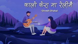 Kalo Keshma Relimai  Dinesh Dhakal Lyrics [upl. by Aicsile518]