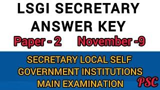 LSGI answer key paper 2  SECRETARY LOCAL SELF GOVERNMENT INSTITUTIONS MAIN EXAMINATION Answer key [upl. by Spanjian146]