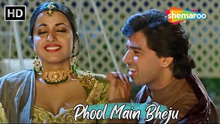 Phool Main Bheju Dil Yeh Karta Hai  Ayub Khan Songs  Kumar Sanu Hit Songs  Salma Pe Dil Aagaya [upl. by Eillil797]