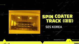 Spin Coater Track 대형SESKOREA [upl. by Richers]