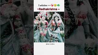 I have only 1solution for every problem ❤️‍🩹🥹🦚Saiyyan Whatsapp status radhakrishna shorts [upl. by Mahala]