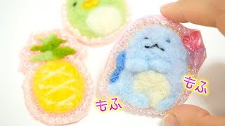 DIY ♡プチプラで作れるもこもこワッペン！ すみっこぐらし のとかげ作ってみた【 こうじょうちょー 】 羊毛フェルト [upl. by Frame9]