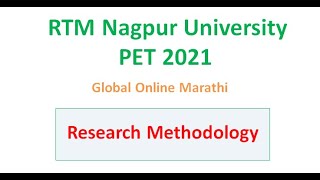 Nagpur University PET 2021  Research Methodology  Section A  Sampling Methods [upl. by Kerby]