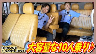 どんな大家族でも安心10人乗りワゴン車！角目4灯！走行距離129万km！追加カスタム大歓迎！ナビampフリップダウンモニタampETC付♪｜2型ハイエースRenoca CoastLines [upl. by Nedap]