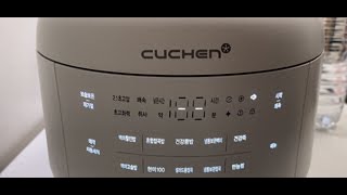 Cuchen121 multigrain rice cooker [upl. by Aitam]