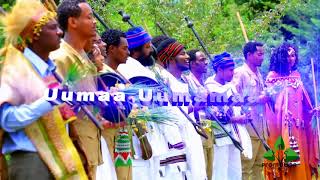 Gelena Garomsa Irreecha New Ethiopian Oromo music video 2021official video [upl. by Sac]