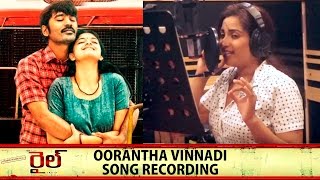 Shreya Ghoshals Oorantha Vinnadi Song Recording  Rail Telugu Movie  Dhanush Keerthy Suresh [upl. by Godderd912]