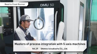 ENG SUB Road to Front Runner Vol29「Shinwa Seisakusho Co Ltd」 Masters of process integration [upl. by Schlosser]