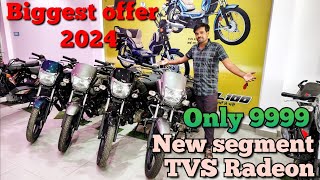 only 9999 rupay me tvs radeon 110cc superbike and superoffer New model 2024trending bike [upl. by Aenej]