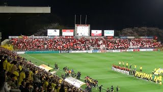 North2023 MD06Kashiwa vs URAWA REDSJ1 LEAGUE 2023 Matchday06 URADOU [upl. by Philbrook]