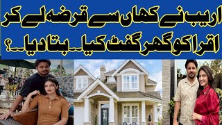 Areeb NY Kahan sy qarza lay Kay Iqra KO Ghar gift Kiaiqra kanwal new vlog [upl. by Aiela]