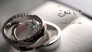 NEW Wedding nasheed music free  محمد المقيط  Muhammad al Muqit [upl. by Enifesoj]