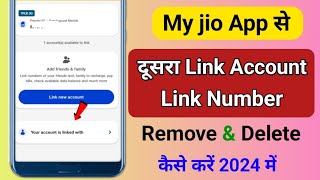 my jio app me link account delete kaise kare I my jio app se call history kaise delete Kare 2024 [upl. by Einhpad]