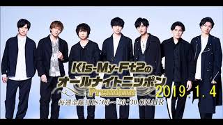 201914 KisMyFt2のオールナイトニッポンキスマイ北山宏光・藤ヶ谷太輔・玉森裕太 [upl. by Karel]