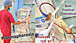 What is Plasmapheresis  How plasmapheresis works  Procedure in detail [upl. by Anrev]