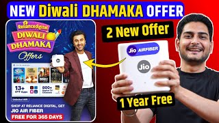 Jio AirFiber New Diwali Offer  1 Year Free AirFiber Offer  Jio Diwali Offer 2024 [upl. by Ecniv524]