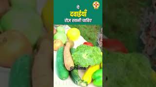 What to Eat for healthy lifestyle  Best ayurvedic medicine for healthy body  Acharya Manish ji [upl. by Gleeson]