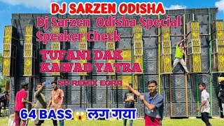 Dj Sarzan Speaker Check Odisha Pattamunde Tufani Dak Kawad Yatra Demanding Song Mix Sr Remix Egra [upl. by Guillemette105]