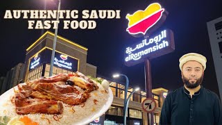 Most Favourite Arabian Laham Mandi  Dajaj Mandi  Al Romansiah Restaurant  Vlog  KXB [upl. by Attiuqihc]