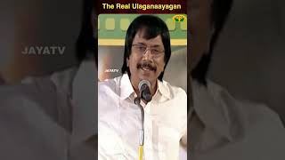 The Real Ulaganaayagan 🔥 Chitra Lakshmanan  Kamal Haasan Pattimandram  Jaya Tv [upl. by Eimmak]